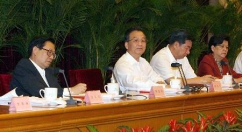 全国农村综合改革工作会议召开