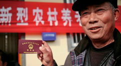 新型农村社会养老保险试点启动