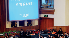 城乡居民选举实现“同票同权”