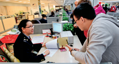 第六次行政审批制度改革启动