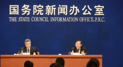 《国家创新驱动发展战略纲要》发布