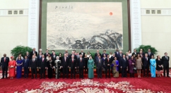 “一带一路”国际合作高峰论坛举办