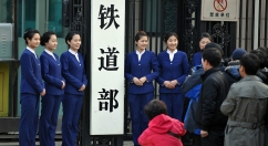 趋向大部门制的机构改革