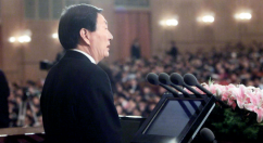 九届人大四次会议通过《关于国民经济和社会发展第十个五年计划纲要的报告》