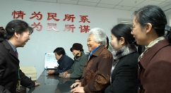 完善城镇社会保障体系改革试点