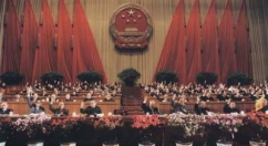 改革开放后第二次国务院机构改革