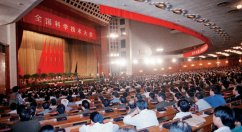 实施科教兴国战略