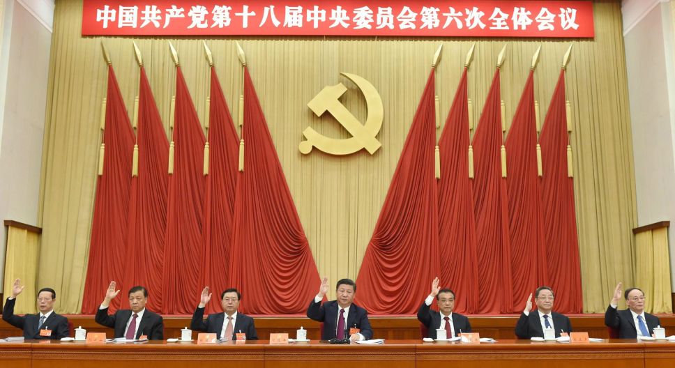 中共十八届六中全会通过了《关于新形势下党内政治生活的若干准则》和《中国共产党党内监督条例》