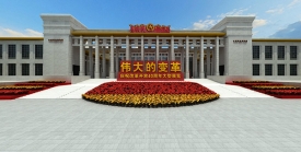 关注：全国开展庆祝中国改革开放40周年活动
