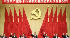 十二届人大四次会议批准《关于国民经济和社会发展第十三个五年规划纲要的决议（草案）》