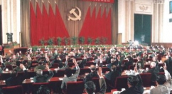 中共十四届六中全会通过《中共中央关于加强社会主义精神文明建设若干重要问题的决议》
