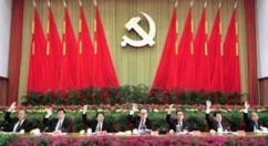 中共十五届五中全会召开