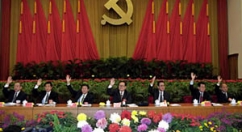 十五届六中全会召开