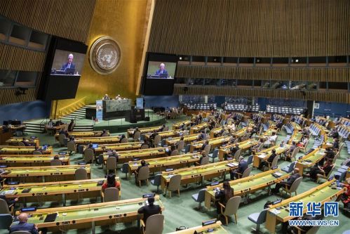 （国际）（1）联合国成立75周年纪念峰会举行　强调多边主义和国际合作重要性