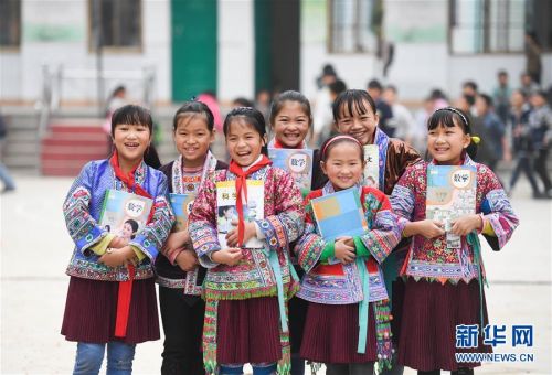 （新华全媒头条·图文互动）（5）伟大旗帜引领历史巨变——习近平新时代中国特色社会主义思想指引“十三五”经济社会发展述评