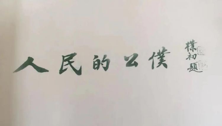 微信图片_20210201145311