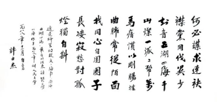 微信图片_20210201145319