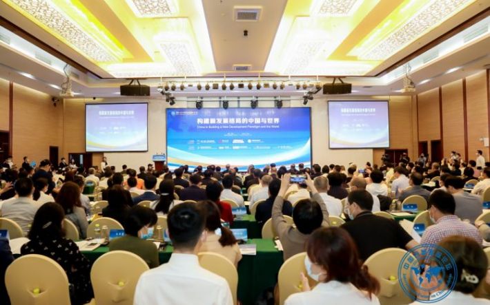 “构建新发展格局的中国与世界”——第87次中国改革国际论坛召开