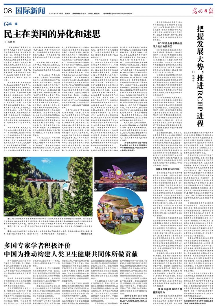 微信图片_20220529095935