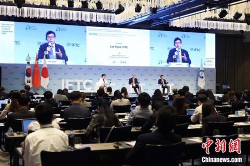 图为论坛现场。中日韩合作秘书处供图