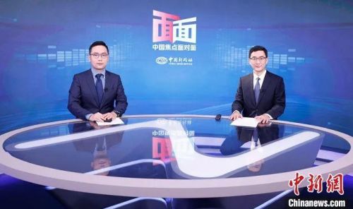 中国国家发展和改革委员会体改司副司长蒋毅(右)日前在北京接受中新社“中国焦点面对面”专访。中新社记者 蒋启明 摄