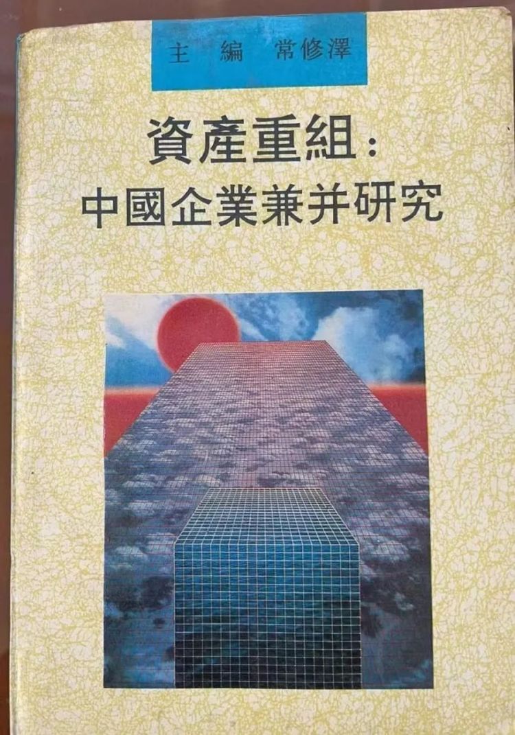 640 (2)