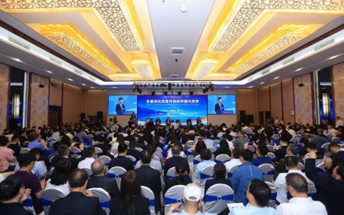 全面深化改革開放的中國與世界——第89次中國改革國際論壇召開