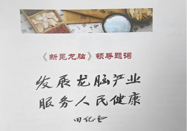 f1590198-b71f-4b6b-b05c-3a488909c7bc