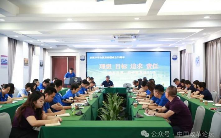 中改院舉行“理想 目標 追求 責任——建言改革 堅守改革的33年”為主題的院史教育