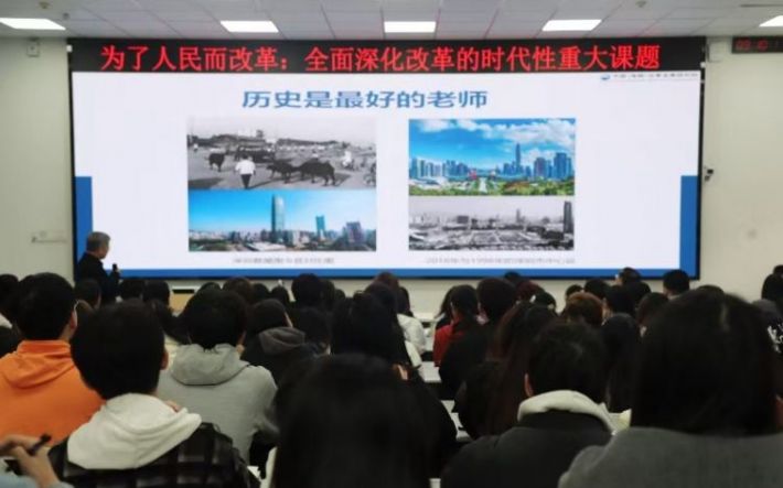 遲福林教授為湖北大學第二屆通識教育選修課程《中國改革史》授課