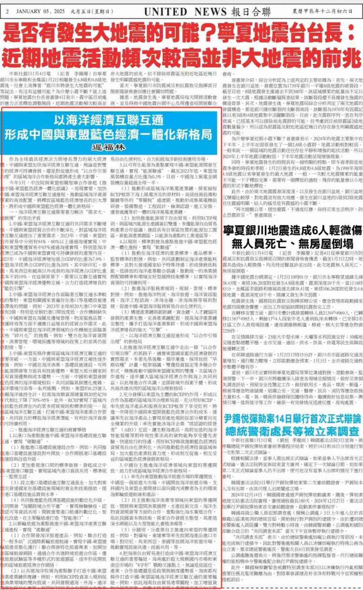 微信图片_20250106081754