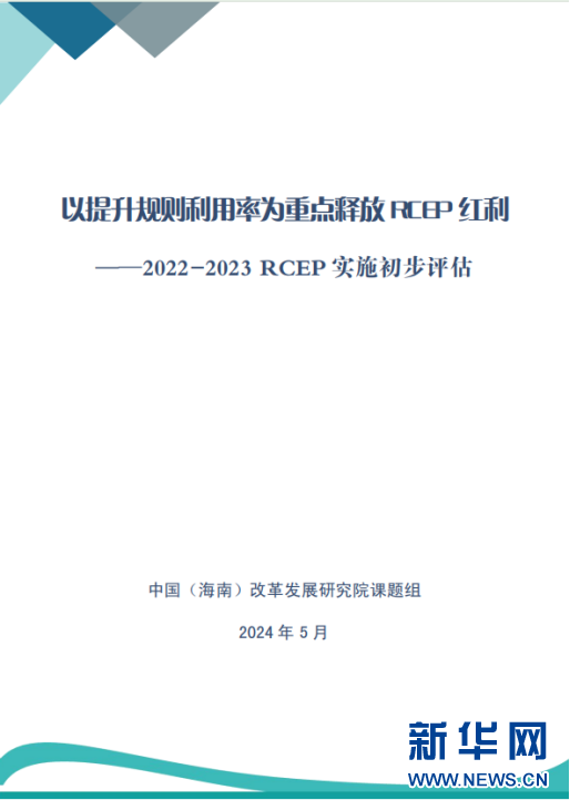 d5c2363e2ff5450b823de19cbece21a6