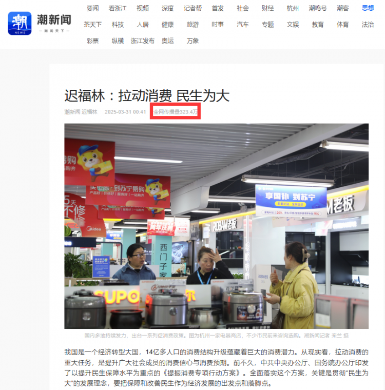 微信圖片_20250401124727