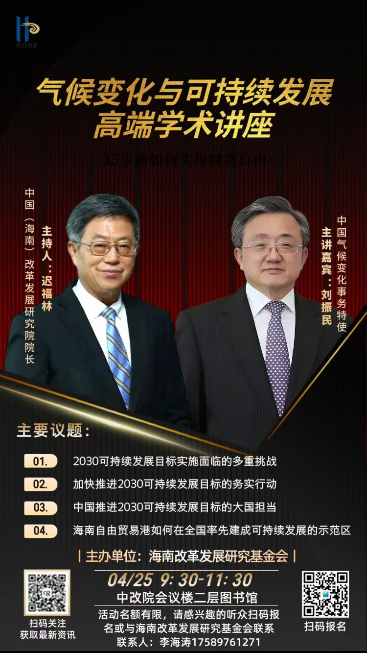 微信圖片_20250422125045