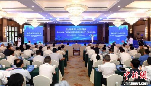 近日，2025年“世界海洋日暨全国海洋宣传日”广西主场活动在玉林市举办。陈伟平 摄