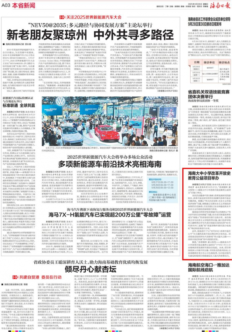 图片7