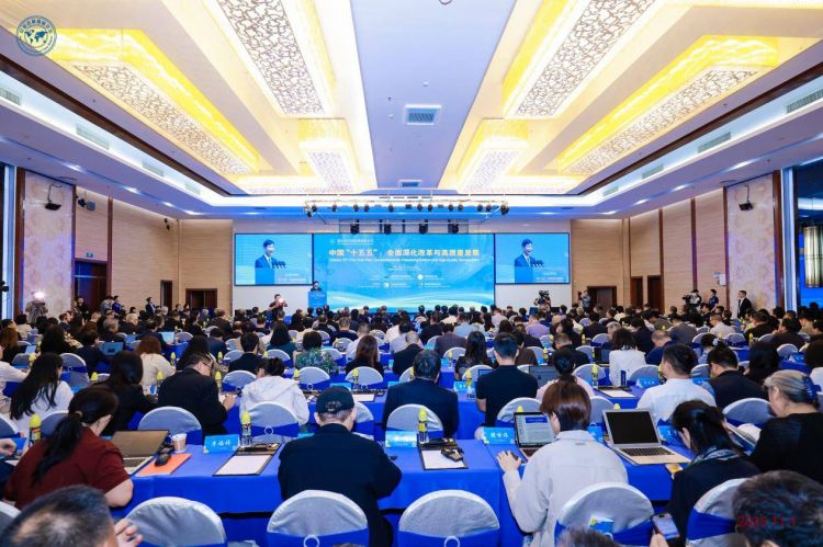 聚焦“中国‘十五五’：全面深化改革与高质量发展” 第91次中国改革国际论坛召开