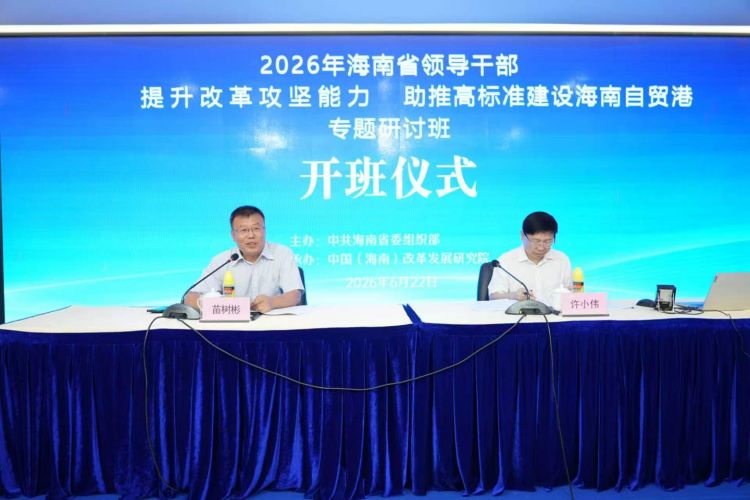 微信图片_2026-06-22_131250_461