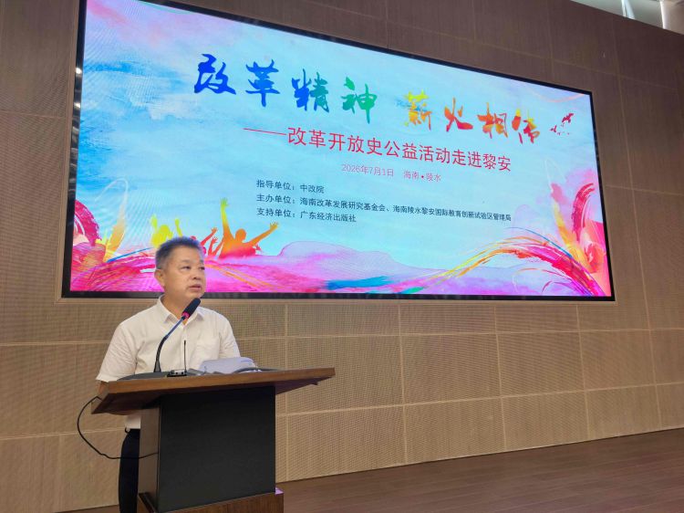 微信图片_20260701151936_802_124