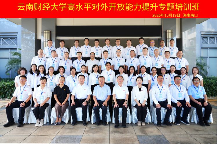 微信图片_20261019135515_228_76