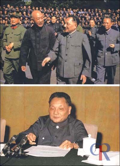 邓小平.jpg