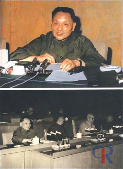 邓小平1.jpg