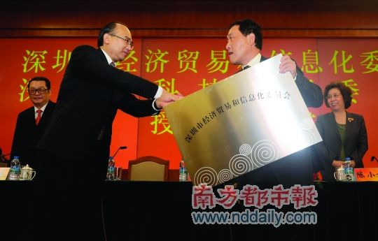 行政管理体制改革深圳率先破冰