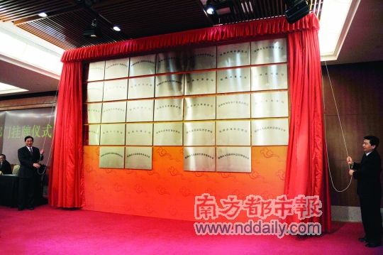 行政管理体制改革深圳率先破冰