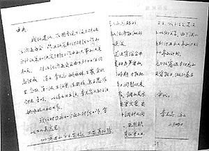 1979年：决定实行“调整、改革、整顿、提高”方针