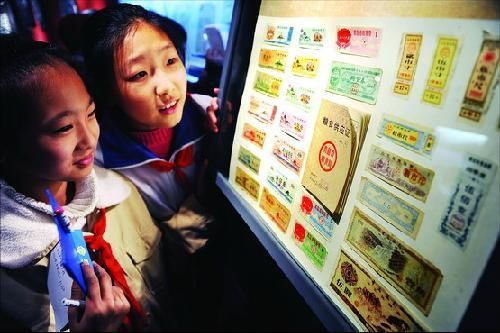1993年：粮票谢幕