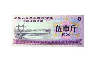 "民以食为天食以粮为源":小粮票——大角色(图)