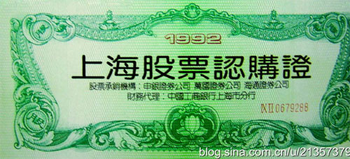810事件促使中央成立证监会