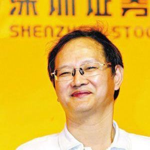 尉文渊：那时我还是个“股盲”