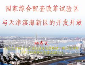 PPT_Title